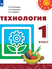 Технология